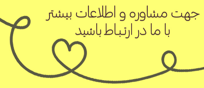چپ